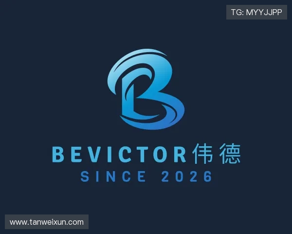 发现bevictor伟德